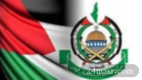حماس