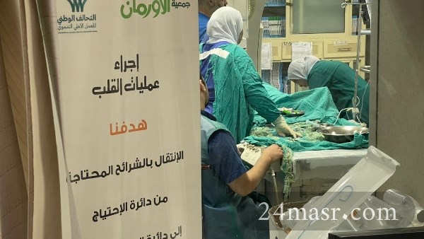 صورة ارشيفية