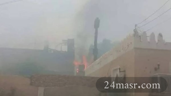 حريق
