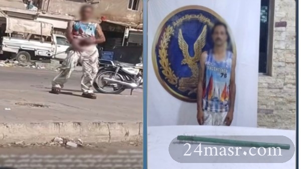 المتهم
