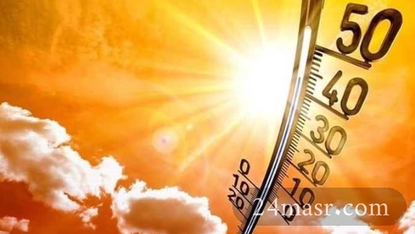 حالة الطقس