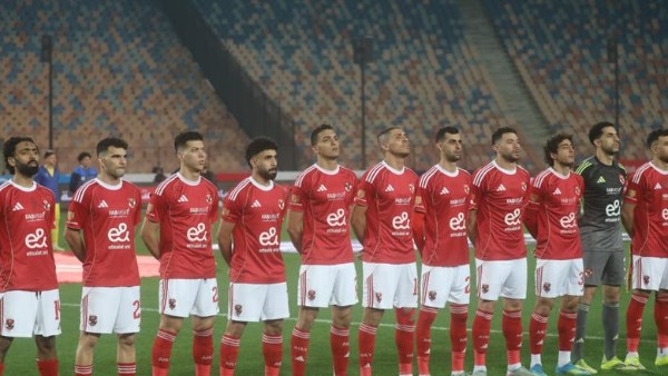 الأهلي