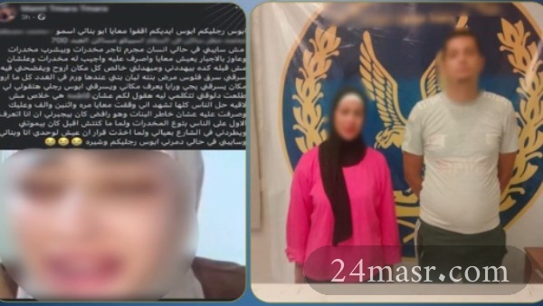 المتهمين