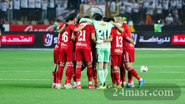 الأهلي