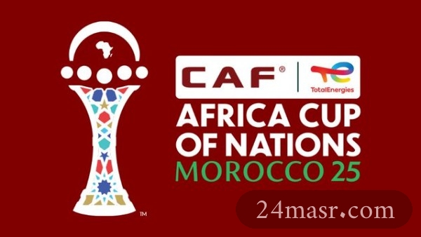 كأس الأمم الأفريقية
