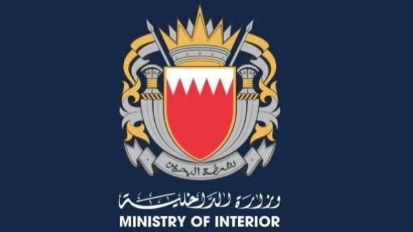 الوزارة الداخلية البحرينية تُعلن عن تفعيل صافرات الإنذار وتحث المواطنين على الانتقال إلى أقرب موقع آمن.