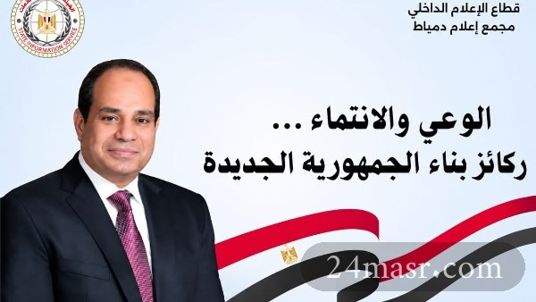 ندوة