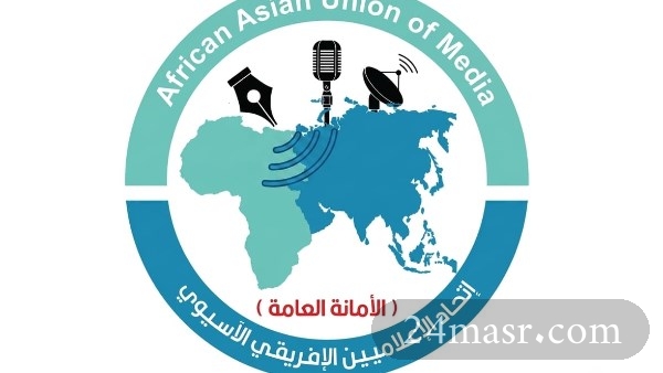 قيادة جديدة لاتحاد الإعلاميين الأفريقي