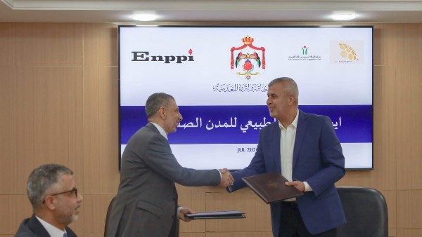 الأردن يستعين بـ"إنبي" المصرية