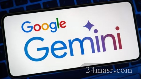 Gemini