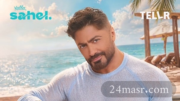 تامر حسني