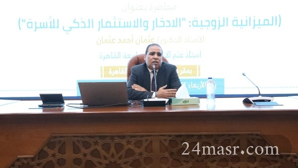 خلال دورة تأهيل المقبلين على الزواج
