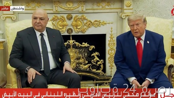 ترامب: نعتزم تقديم الكثير من المساعدات إلى لبنان