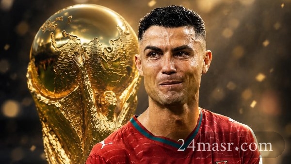 رونالدو