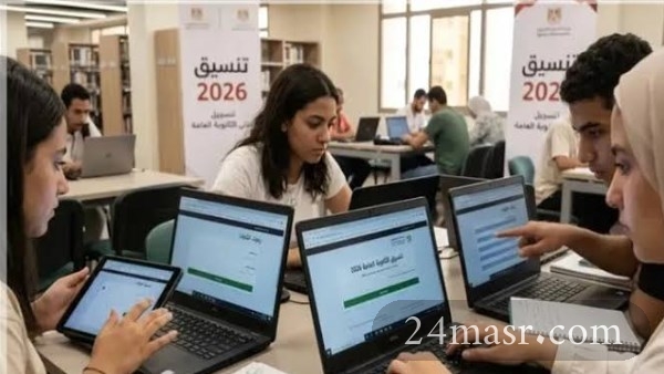 تسجيل اختبارات القدرات