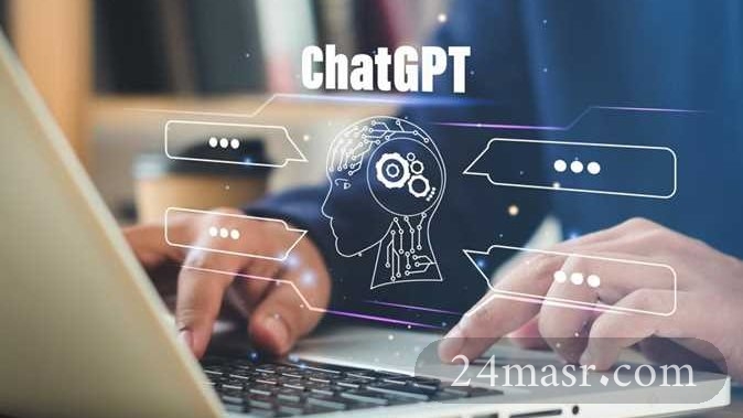 Chat GPT