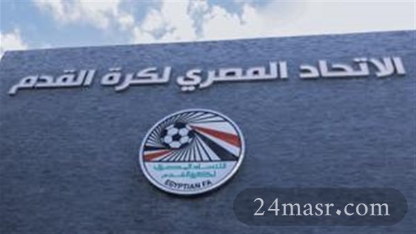 اتحاد الكرة