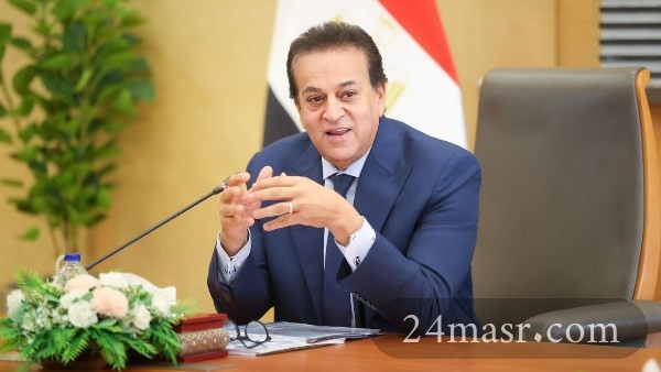 وزير الصحة