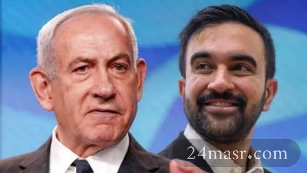 عمدة نيويوك زهران ممداني ورئيس الوزراء الإسرائيلي بنيامين نتنياهو