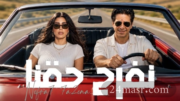 فارس ومنار