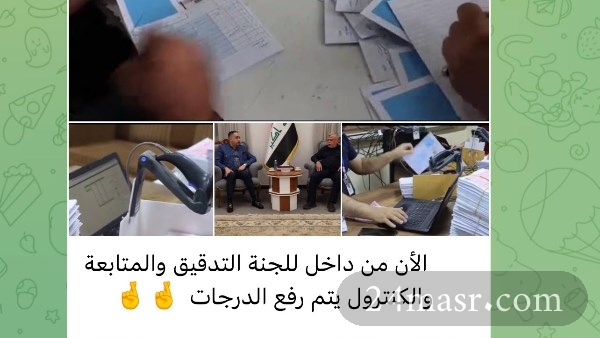 جروبات شاومينج