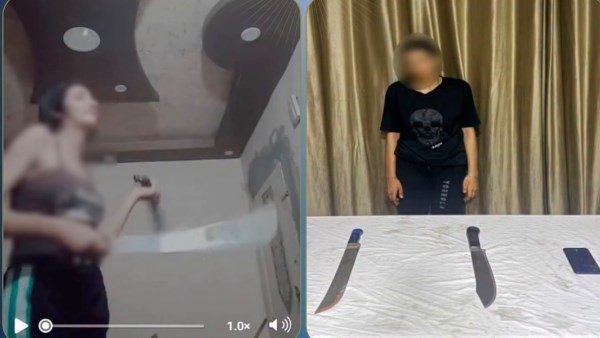 المتهمة