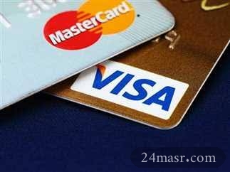 فيزا المشتريات حلال أم حرام