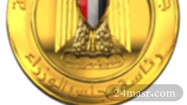 مجلس الوزراء: توقيع بروتوكول بين "وحدة الشركات المملوكة للدولة" و "إي فاينانس" لتشغيل البنية التحتية لمنظومة "رشيد" الرقمية