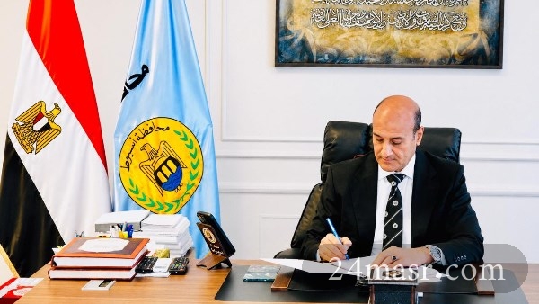اللواء محمد علوان محافظ أسيوط