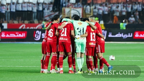 الاهلي