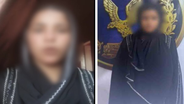 المتهمة