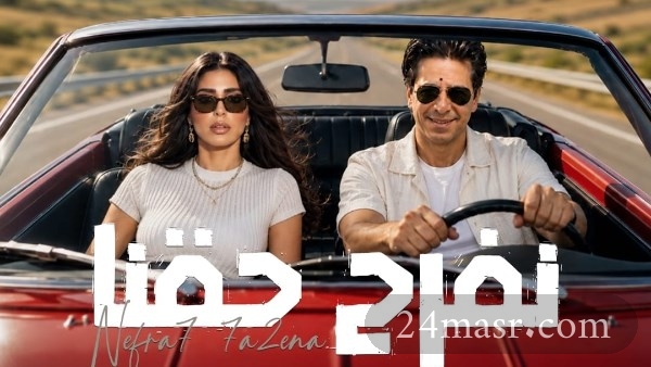 فارس