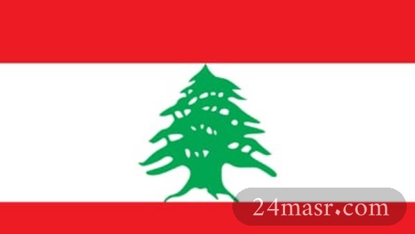 لبنان