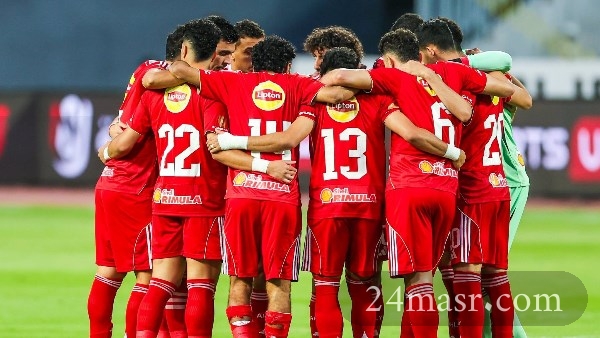 الاهلي
