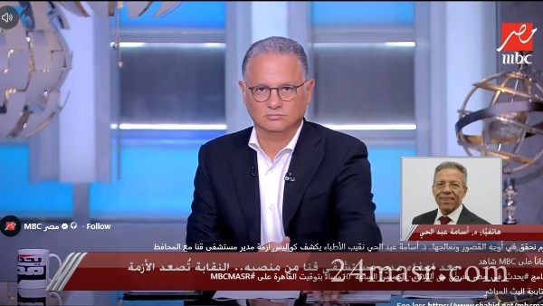 نقيب الأطباء: