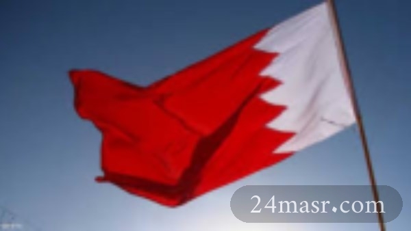 البحرين